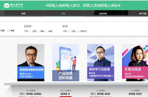 賦能增長 五大值得推薦的互聯網營銷與銷售實戰平臺